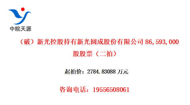 ƣ¹عɳ¹Բɹɷ޹˾86,593,000ɹƱģ
