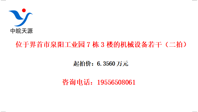 λڽȪҵ԰73¥Ļе豸ɣģ