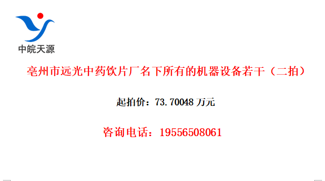ԶҩƬеĻ豸ɣģ