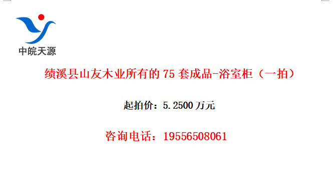 Ϫɽľҵе75׳Ʒ-ԡҹһģ