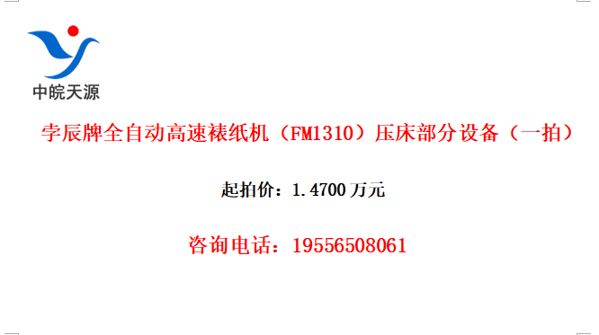 óȫԶֽFM1310ѹ豸һģ