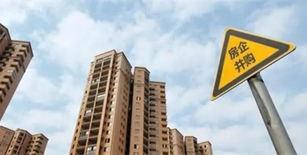 “第三支箭”落地月余涉房并购大单持续涌现 2023年将成房地产行业并购重组大年？