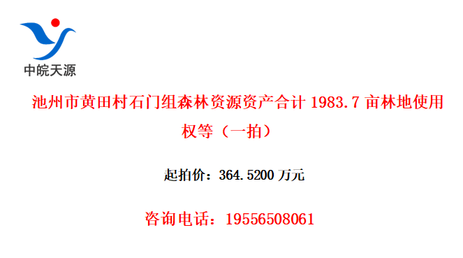 лʯɭԴʲϼ1983.7ĶֵʹȨȣһģ