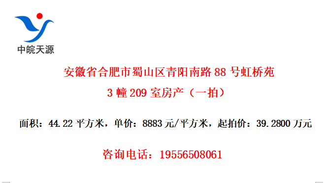 ʡϷɽ·88źԷ3209ҷһģ