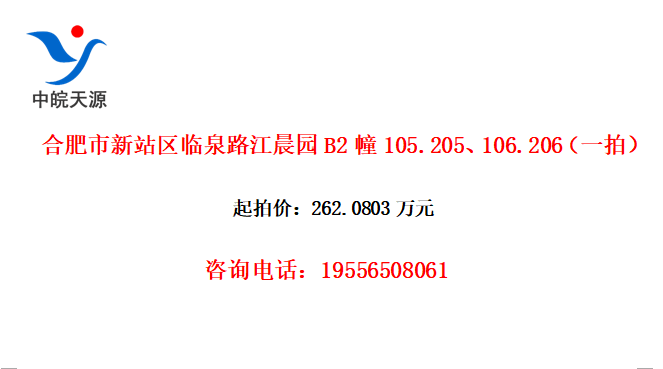 ϷվȪ·԰B2105.205106.206һģ