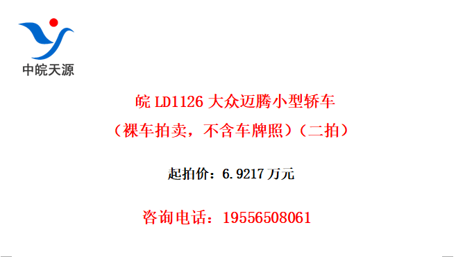 LD1126Сͽγ㳵գģ