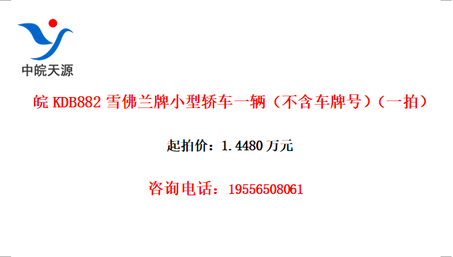 KDB882ѩСͽγһƺţһģ