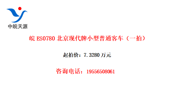 ES0780ִСͨͳһģ