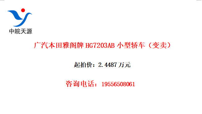 ŸHG7203ABСͽγ