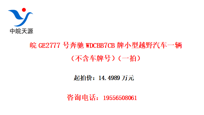 GE2777űWDCBB7CBСԽҰһƺţһģ