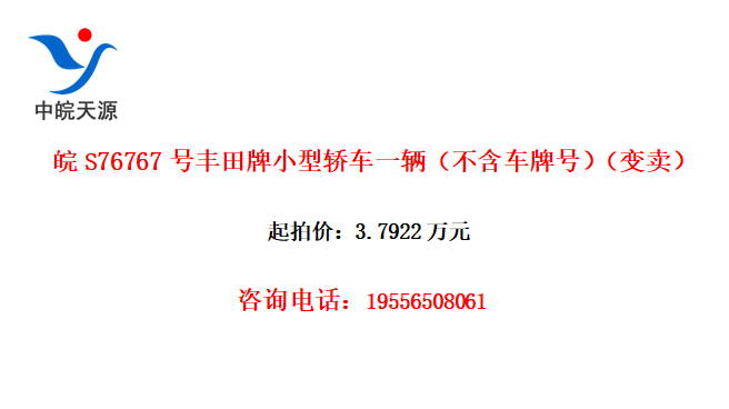 S76767ŷСͽγһƺţ