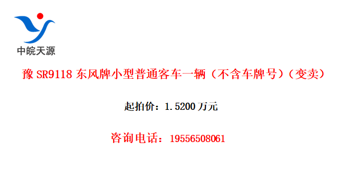 ԥSR9118Сͨͳһƺţ
