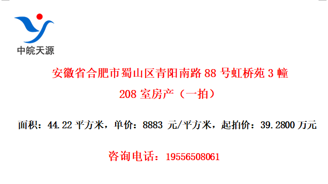 ʡϷɽ·88źԷ3208ҷһģ