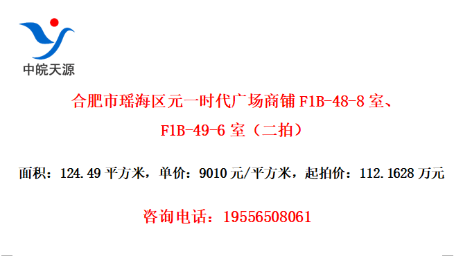 ϷԪһʱ㳡F1B-48-8ҡF1B-49-6ңģ