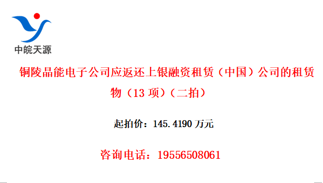 ͭ꾧ܵӹ˾Ӧޣй˾13ģ