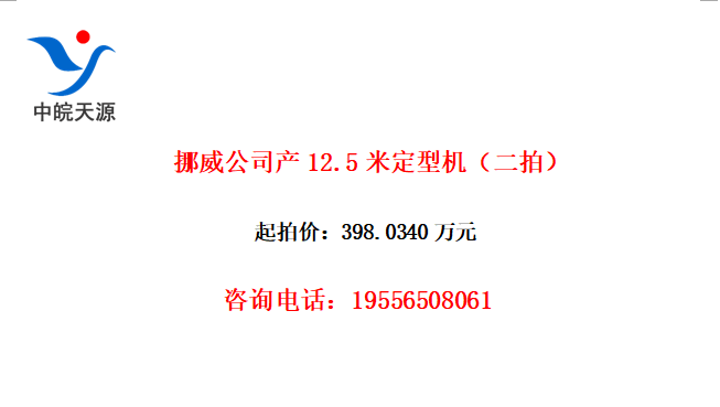 Ų˾12.5׶ͻģ