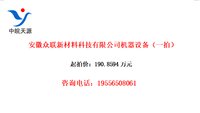 ²ϿƼ޹˾豸һģ