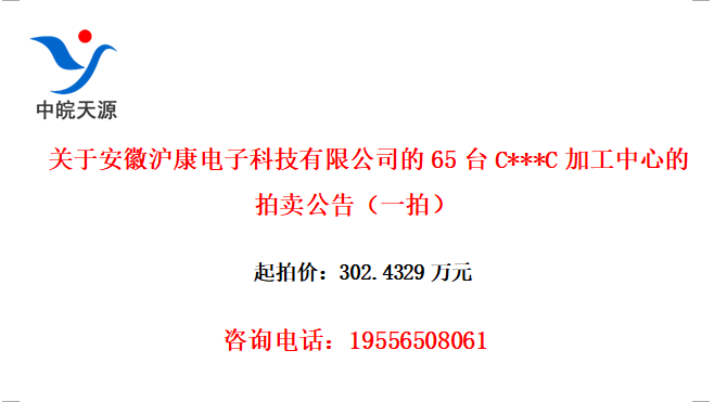 ڰջӿƼ޹˾65̨C***Cӹĵ棨һģ