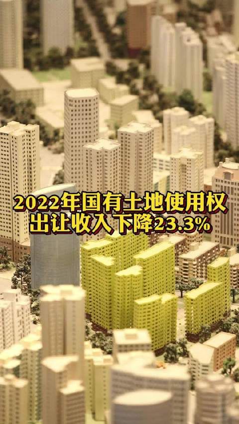 2022ʹȨ66854Ԫ ½23.3%