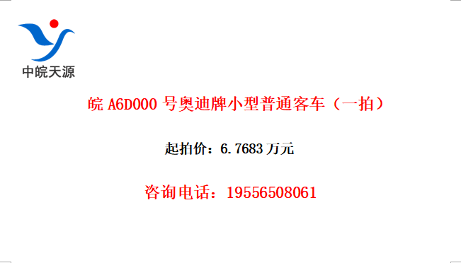 A6D000ŰµСͨͳһģ