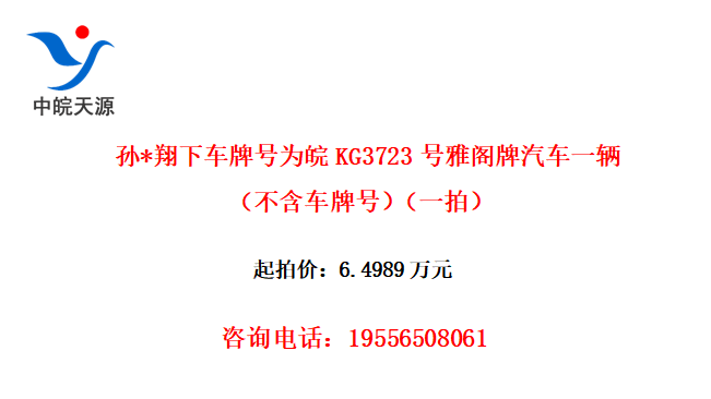 *³ƺΪKG3723Ÿһƺţһģ