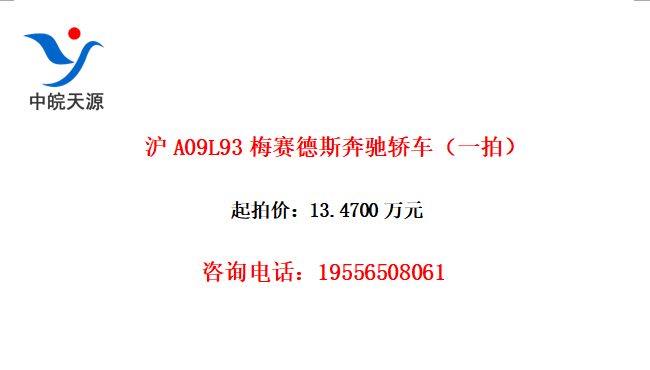 A09L93÷˹۽γһģ