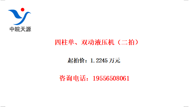 ˫Һѹģ