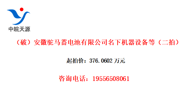 ƣ޹˾»豸ȣģ