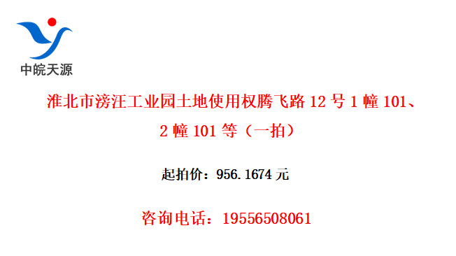 ҵ԰ʹȨڷ·1211012101ȣһģ