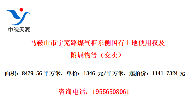 ɽ·ú񶫲ʹȨȣ