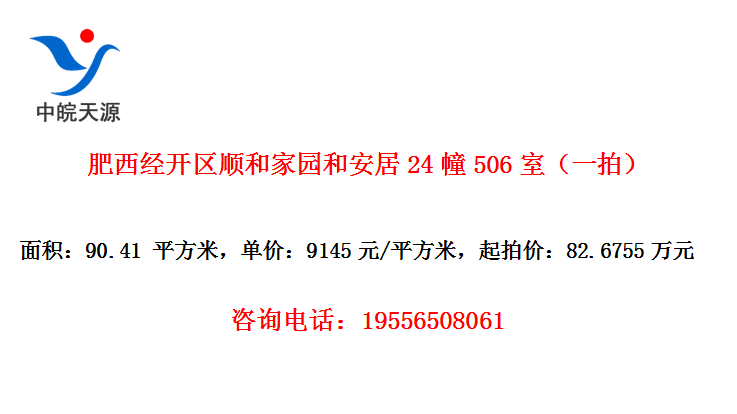 ˳ͼ԰Ͱ24506ңһģ
