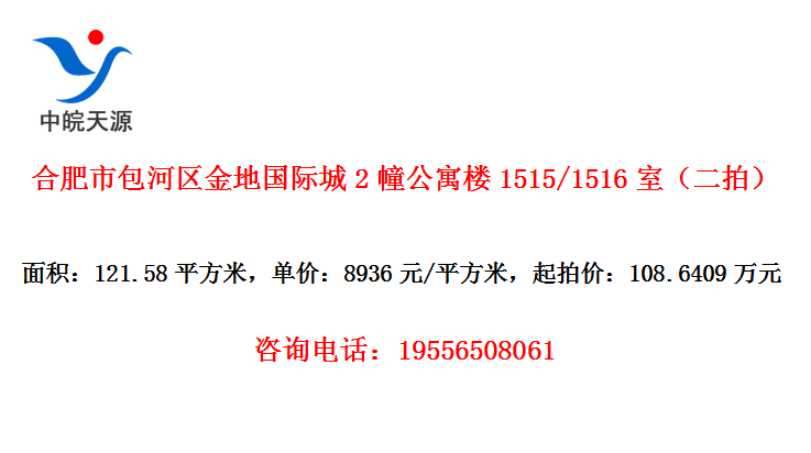Ϸаعʳ2Ԣ¥1515/1516ңģ