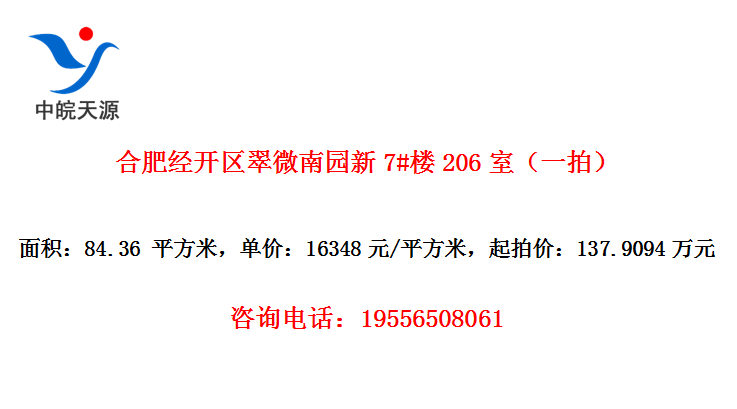 Ϸʾ΢԰7#¥206ңһģ