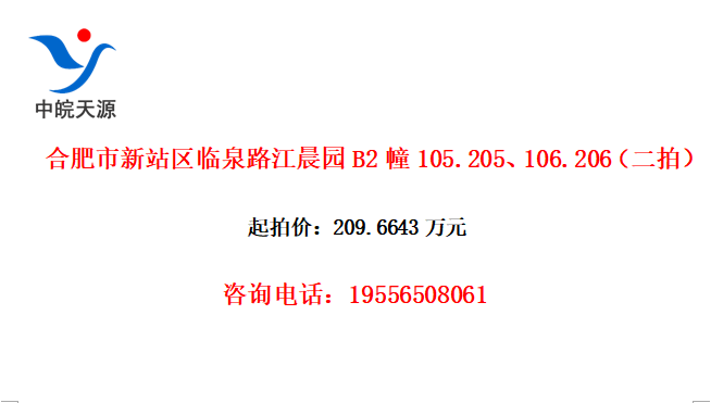 ϷվȪ·԰B2105.205106.206ģ