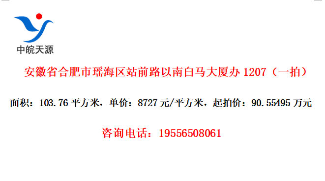 ʡϷվǰ·ϰð1207һģ