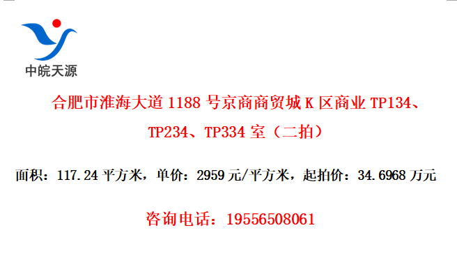 Ϸл1188žóKҵTP134TP234TP334ңģ