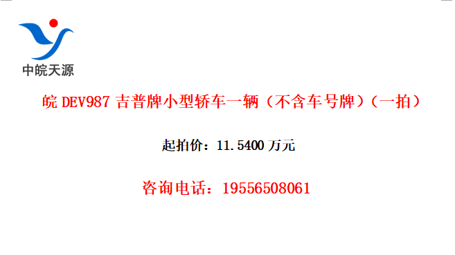DEV987Сͽγһƣһģ