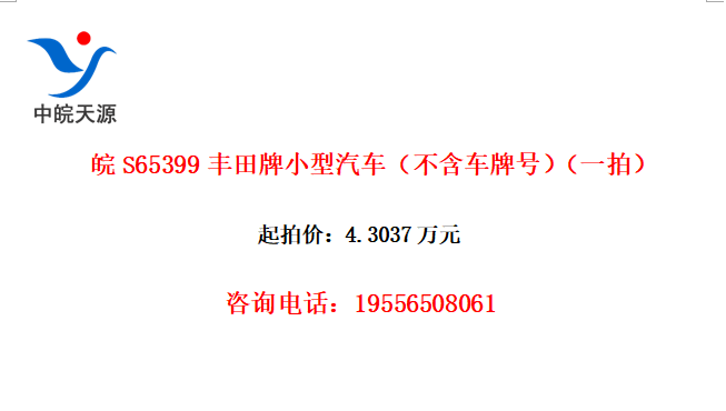 S65399Сƺţһģ