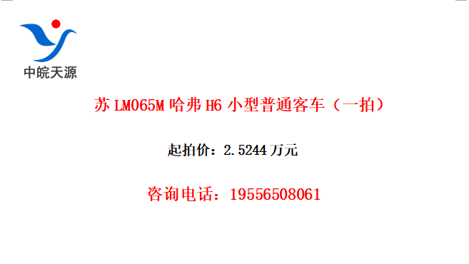 LM065MH6Сͨͳһģ