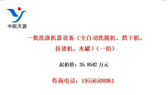 һϴӻ豸ȫԶϴѻɻ̻ˮޣһģ
