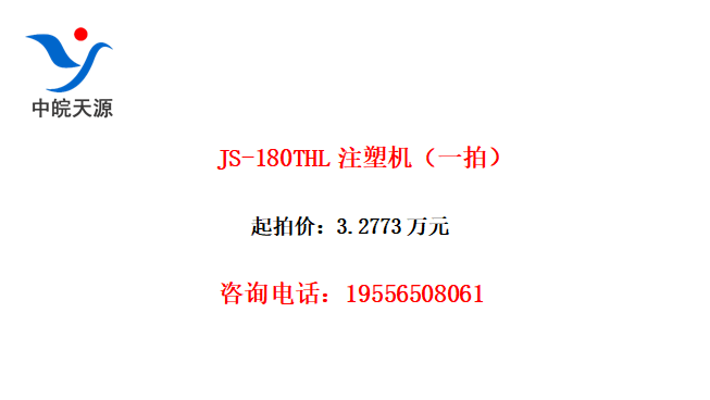 JS-180THLעܻһģ