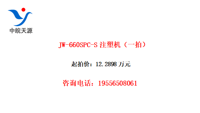 JW-660SPC-Sעܻһģ