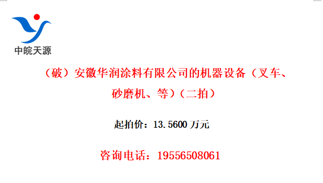 ƣջͿ޹˾Ļ豸泵ɰĥȣģ