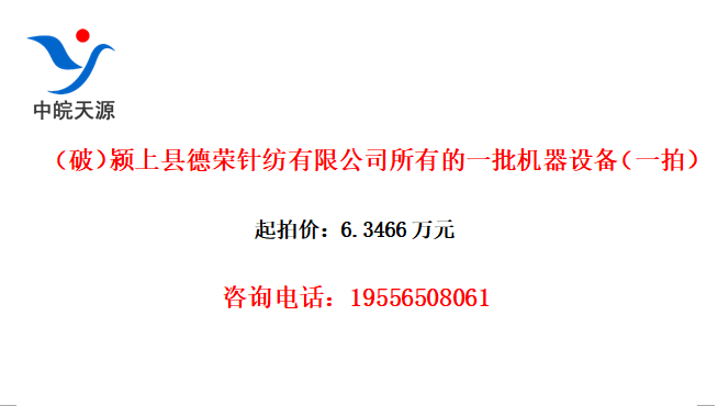 ƣص޹˾еһ豸һģ