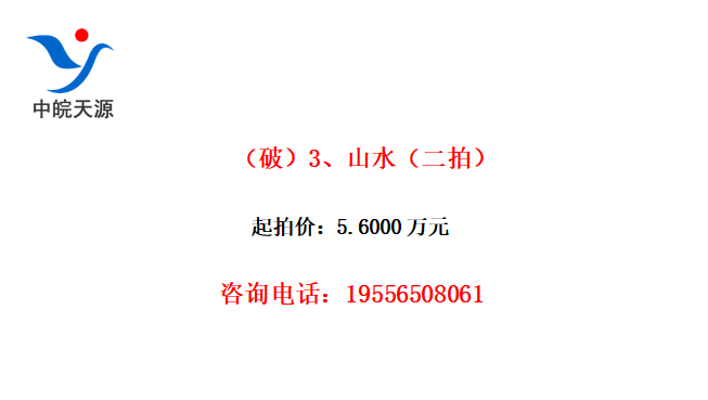 ƣ3ɽˮģ