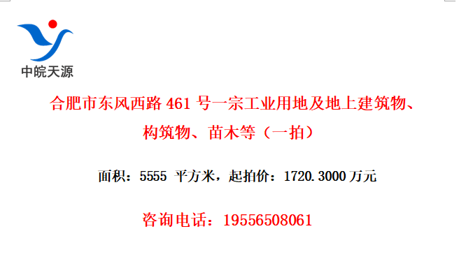 Ϸж·461һڹҵõؼϽľȣһģ