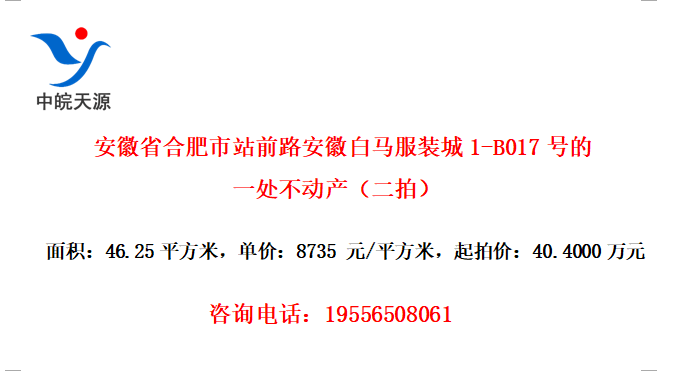 ʡϷվǰ·հװ1-B017ŵһģ