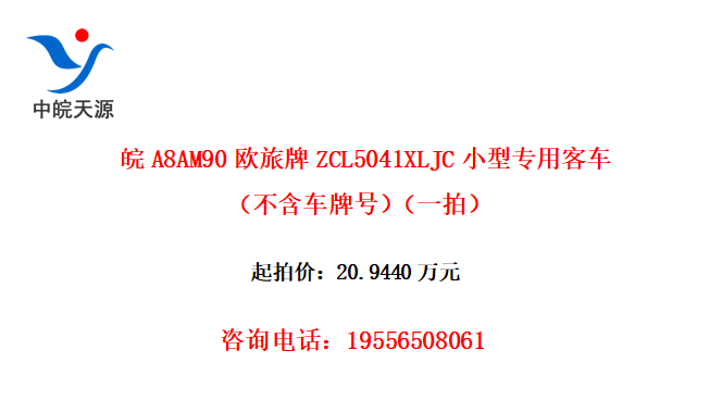 A8AM90ŷZCL5041XLJCСרÿͳƺţһģ