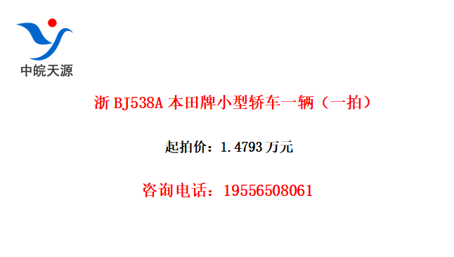 BJ538AСͽγһһģ