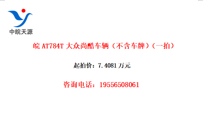 AT784Tпᳵƣһģ
